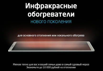 Презентация PION