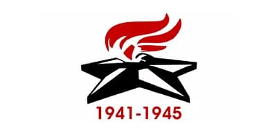 Логотип 1941-1945