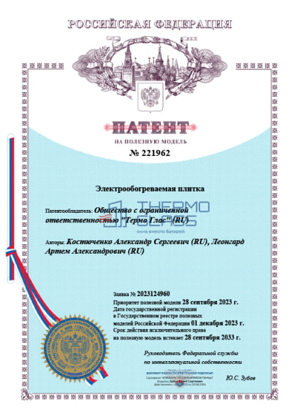 Сертификат-10