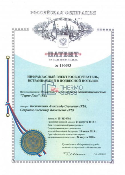 Сертификат-7