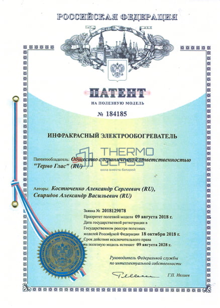 Сертификат-9