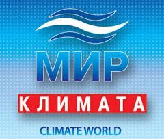 До выставки «Мир Климата-2017» осталось всего 7 дней!