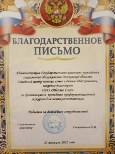 Экскурсия для детей!
