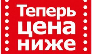 Летнее снижение цен начинается!