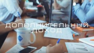 Мотивационная программа для оконных компаний «Вместе Теплее»