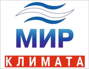 Приглашаем на выставку «Мир Климата-2018»