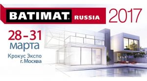Приглашаем посетить выставку «BATIMAT — 2017»